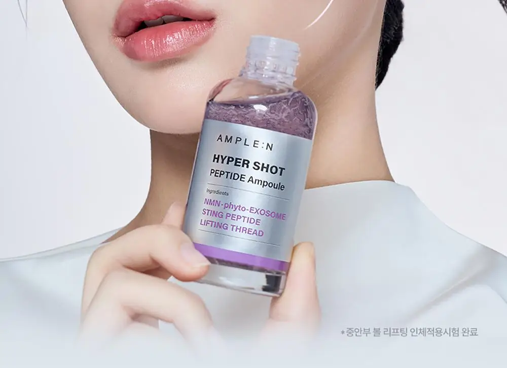 [NEW 탄력스피큘] 앰플엔 하이퍼샷 펩타이드 앰플 50ml 상세페이지 15